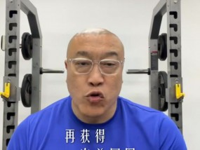 马健：湖人若想在未来三年赢得1个总冠军 那么詹姆斯必须降薪