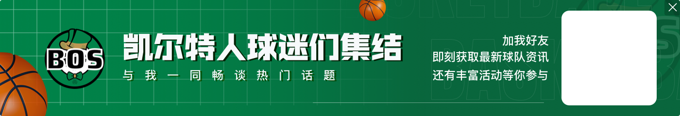 NBA的巨人们，技能最卷的时代