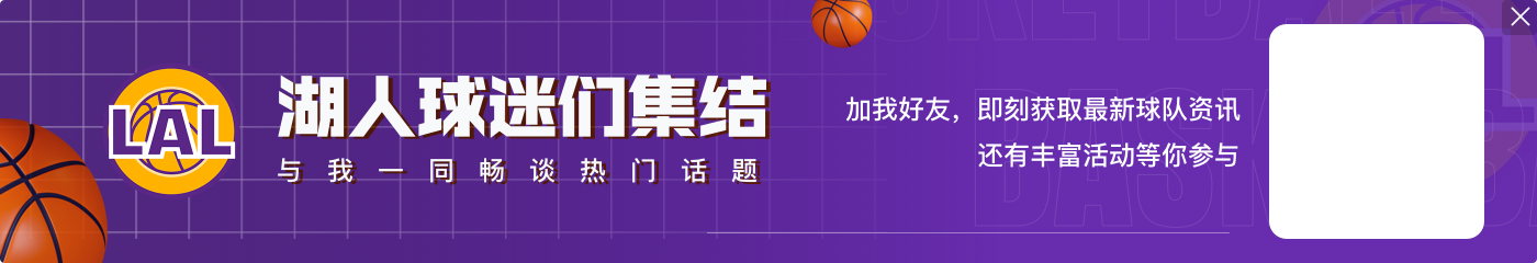 马健：湖人若想在未来三年赢得1个总冠军 那么詹姆斯必须降薪